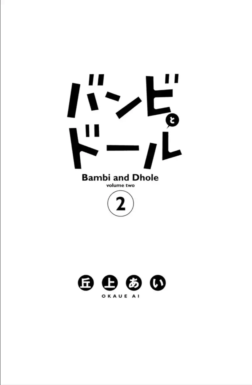 Bambi to Dhole Chapter 5 4